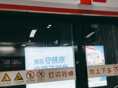 -东街口(地铁站)