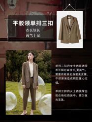 -优山定制西服衬衫大衣(国贸店)