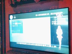-INLOVE KTV(新天地店)