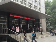 门面-语言大学-清真食堂
