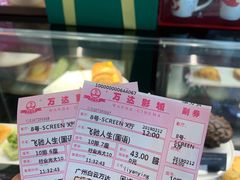 -万达影城(白云万达广场IMAX店)