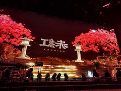 -赤红音乐现场(浦东金桥路店)