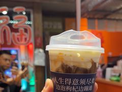 -囍福咖啡(这有山店)