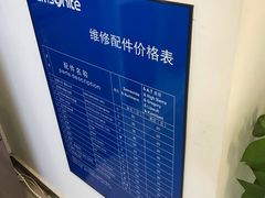 -新秀丽售后服务中心
