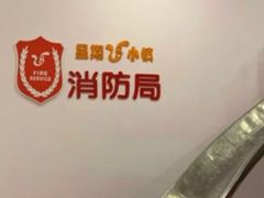 -成都星期8小镇(江宁南路店)