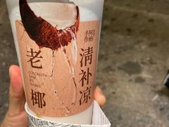 -阿嬷手作(成都万象城店)