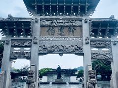 -王阳明故居