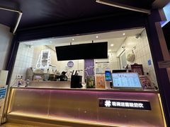 -一只酸奶牛(奎星楼店)