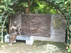 -铁路文化公园