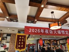 -福来居烤鸭店(天坛二店)