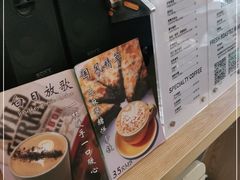-COFFEE HOLIC(朝外SOHO店)