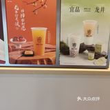 龙珠龙井茶拿铁也太绝了！