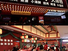 门面-辣小鲜·南昌大排档(船山路店)