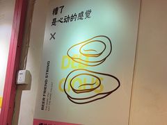 -早酒肖汉老味拌面