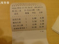 DSC01885-咬不得高祖生煎·简餐(高银街店)