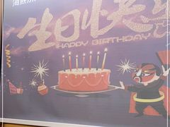 -海底捞火锅(攀枝花万达店)