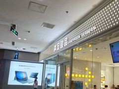 -鹏欣水游城
