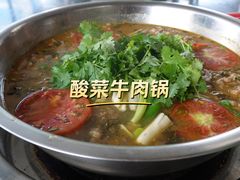 -徐氏竹香园牛肉火锅(飞虎路店)