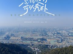 -杭州半山国家森林公园