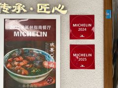 -永丰面馆(汉口路店)