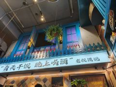 -花食间餐吧(远大购物中心群力店)