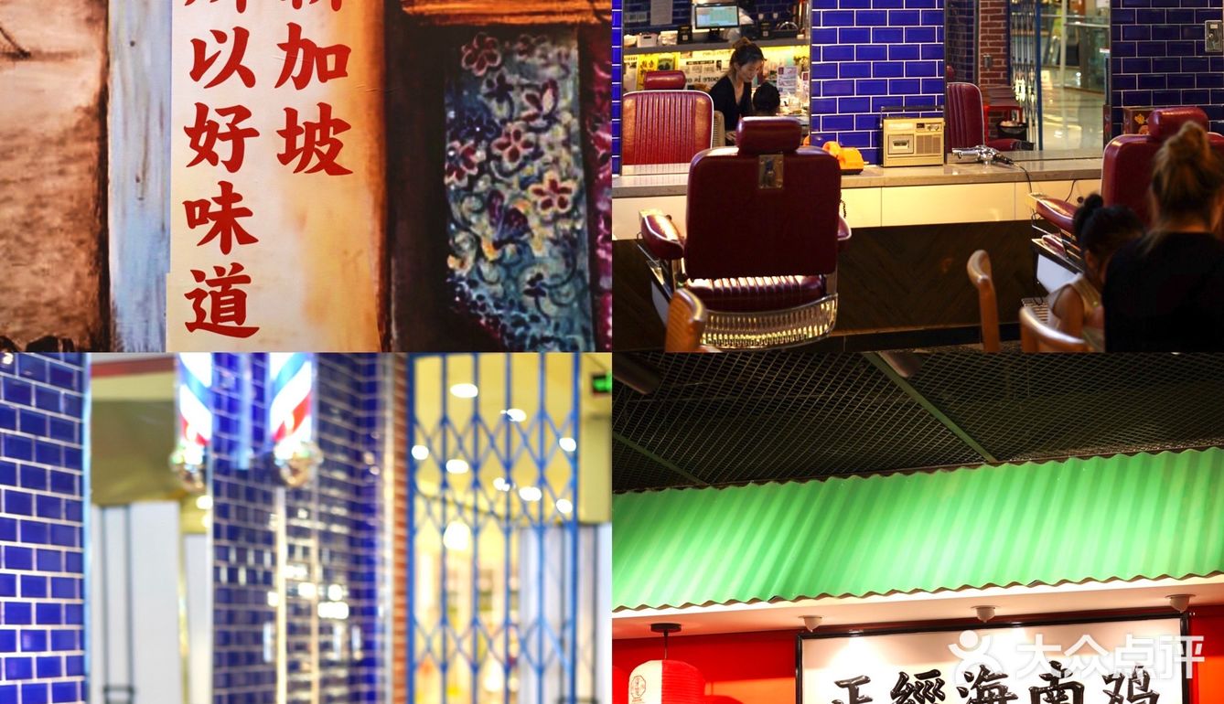超正宗新加坡美食又上新菜啦