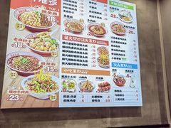 -嗨椒小面(萝岗万达店)