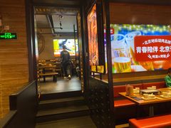 大堂-管氏翅吧(护国寺店)