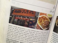 -新仙清汤牛腩(铜锣湾店)