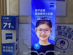 -Fiou菲欧眼镜(物资学院路店)