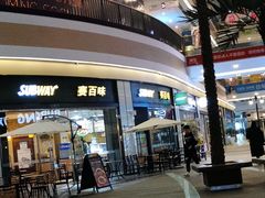 -赛百味SUBWAY(星摩尔店)