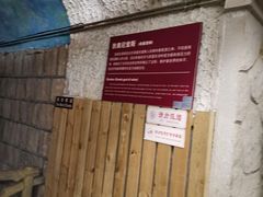 -青岛葡萄酒博物馆