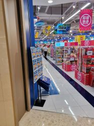 -玩具反斗城(万象汇店)