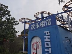 -上海欢乐谷