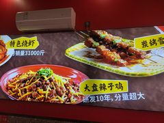 -菜哥龙虾•九江菜(七中店)