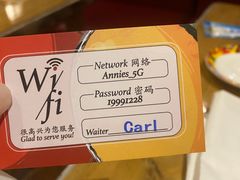 -安妮意大利餐厅(国贸店)