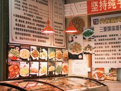 -诺敏塔拉奶茶-布里亚特包子-手把肉(锦都会店)