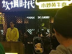-炊烟小炒黄牛肉(中心印象城店)
