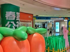 -龙湖西安曲江天街