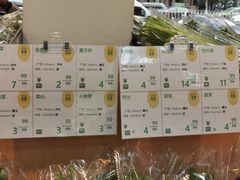 -果蔬好生活超市(双井店)