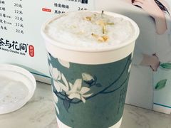 -茶与花间(太平洋森活天地店)