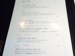 菜单-RUMORS COFFEE ROASTERY鲁马滋咖啡(湖南路店)
