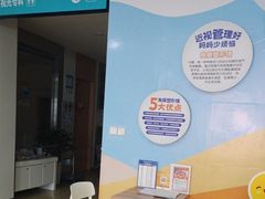 -成都新视界眼科医院·近视手术·儿童近视