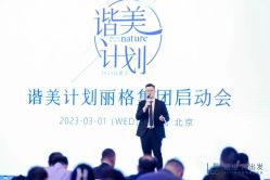 -北京米扬丽格医疗美容·联合丽格鼻整形中心