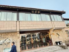 -黄山玉屏楼宾馆餐厅