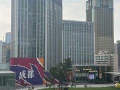 -成都尼依格罗酒店