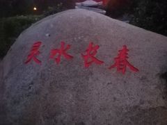 -威海天沐温泉度假区