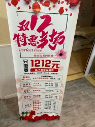 -摩瘦纤体订制减肥