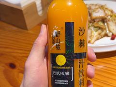 -山西人家(锦创书城店)