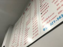 -守诺宠物医院·眼科· 特色牙科·异宠专科(虹口店)